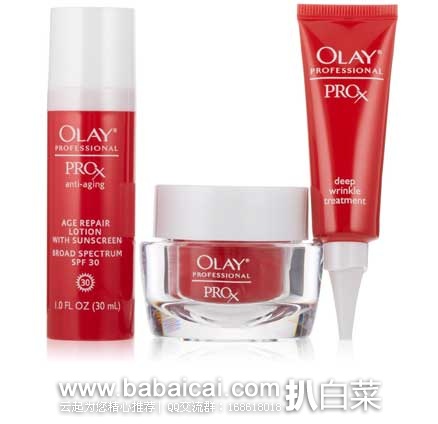 Olay 玉兰油 纯焕方程式系列抗皱3件套(原价$44.99，现6.7折$30.15)，双重优惠后实付$19.61