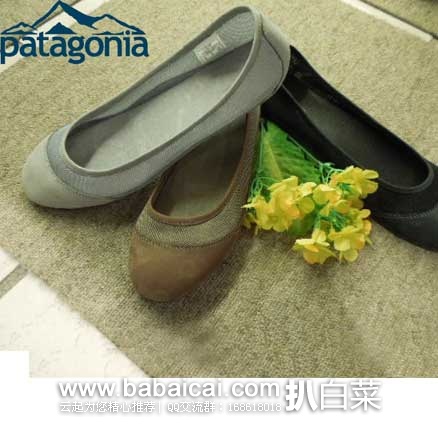 PATAGONIA 巴塔哥尼亚 女式平底休闲单鞋 原价$90，现3折售价$27