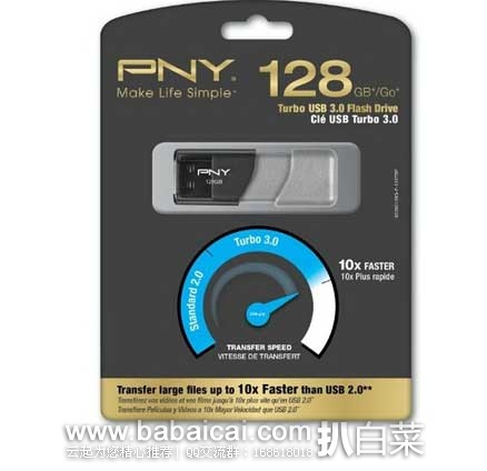 PNY USB3.0 高性能急速 U盘128G（读190MB/S、写100MB/S）原价$70，现4.4折售价降至$30.98