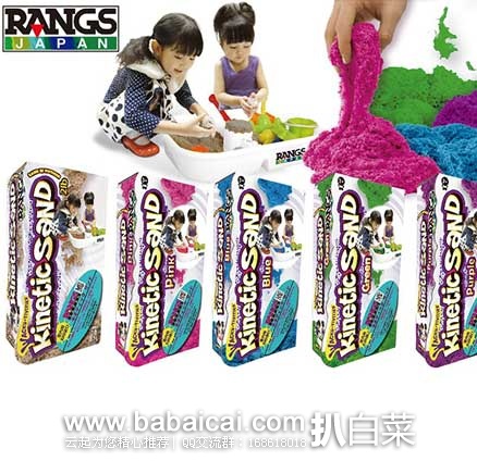 日本亚马逊：Rangusu RANGS 动力学宝宝室内沙土玩具，现售价1944日元（约￥101元）