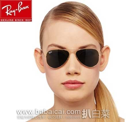 Ray-Ban 雷朋 RB3044 中性款飞行员经典系列太阳眼镜(小号版)  原价$150，现5.7折售价$86.64