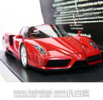 Revell 利华 Ferrari Enzo Model Kit 法拉利恩佐 1:24模型 原价$16.99，现7折售价$12.04
