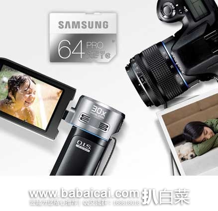 三星 PRO SDXC存储卡64G(90MB/S 四重防护)原价.99,现4.9折售价.99