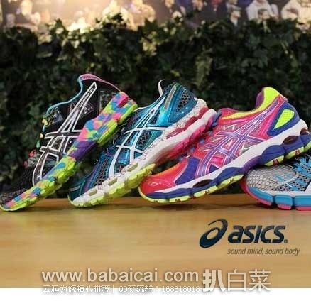 6PM：Asics亚瑟士Gel-Kayano 19 旗舰级 女款避震跑鞋 原价$150，现4.5折售价$68.99