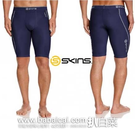 Skins 思金斯 A200综合训练系列 男式梯度压缩短裤 原价$79.99，现5折售价$40.66