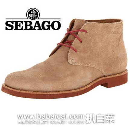 SEBAGO 仕品高 男士系带时尚沙漠靴 原价$155，现3折售价$46.5