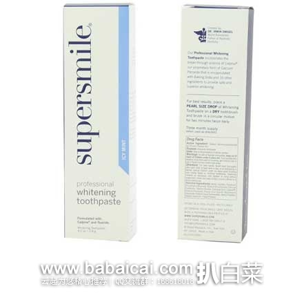Supersmile 超级微笑美白牙膏 Icy Mint冰沁薄荷味 119g 原价,现5.9折售价.59