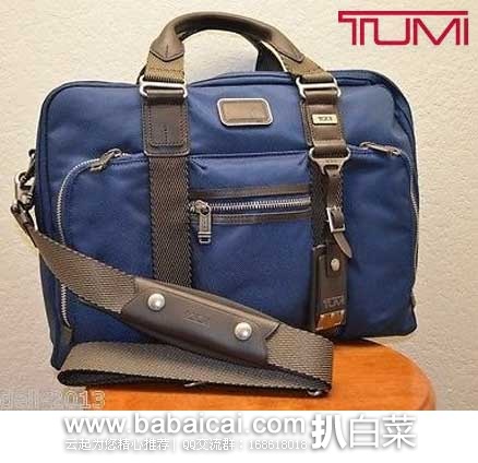 TUMI 途米 Alpha Bravo系列 男士 可扩展商务旅行包(原价5,现7折1.5),公码7.5折后实付1.12