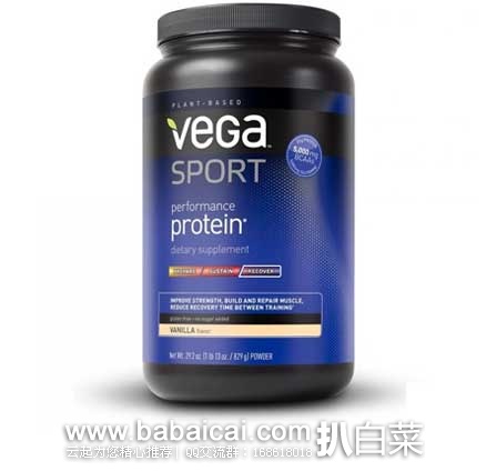 销量第一，Vega Sport 运动性能植物蛋白粉（香草味）829g （原价$65，现7.6折$49.99），下单7折后实付$32.49