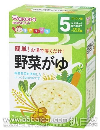 日本亚马逊：推荐多款 Wakod 和光堂 宝宝婴儿辅食泥/米粉米糊 均一好价1158日元（约￥68元）