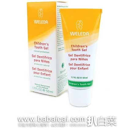 苏宁易购：WELEDA 维蕾德 天然有机可吞咽儿童牙膏（金盏花，无氟）50*2支 只需49元！