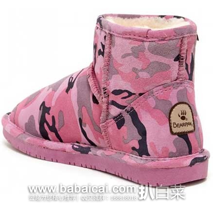 xiongzhangwomshoex-2