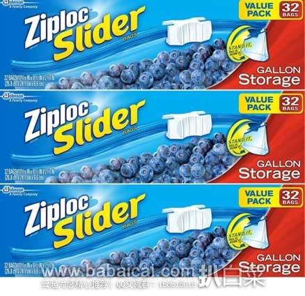 Ziploc 密保诺 立式密封保鲜袋32只*3盒 现售价$14.4，优惠券折后实付$11.52
