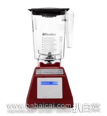 Blendtec 大容量HP3A多功能食物料理机原价$660，现史低$352.5，到手￥2549，国内￥4500+