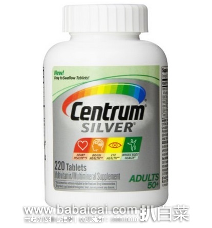 Centrum 善存 Silver 银发系列 50岁以上成人综合维生素220粒 原价$21,现$13.58