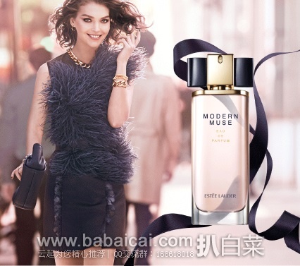 Gilt City：可免费领 Estee Lauder雅诗兰黛官网全场满$75-15/100-25/125-35优惠券