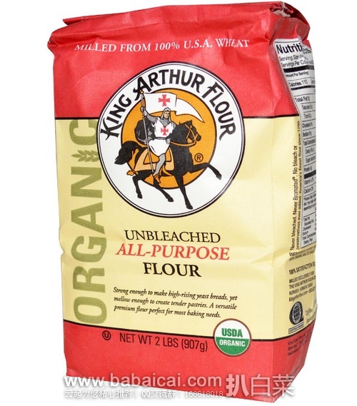 iHerb：美国 King Arthur 亚瑟王 有机未漂白多用途全效面粉（中筋）907克现$3.87，凑单95折+直邮免运费