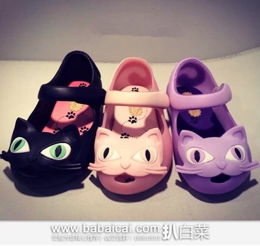 小七同款~Mini Melissa 儿童小猫果冻鞋 历史新低$27，直邮无税，到手仅￥198，香港还要￥500