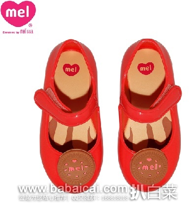 Mini Melissa 梅丽莎 饼干造型魔术贴款儿童果冻鞋,公码8折,到手¥198