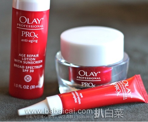 差价巨大啊！Olay 玉兰油 Pro-X  Anti-Aging 纯焕方程式特护抗皱修纹三剑客原价$45，现$30.34，用券+8折双重优惠后新低$21.27