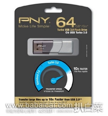 PNY Turbo USB 3.0高速U盘64GB（读185MB/S、写135MB/S） 原价$60，现新低$14.99，直邮无税，运费仅$2.05