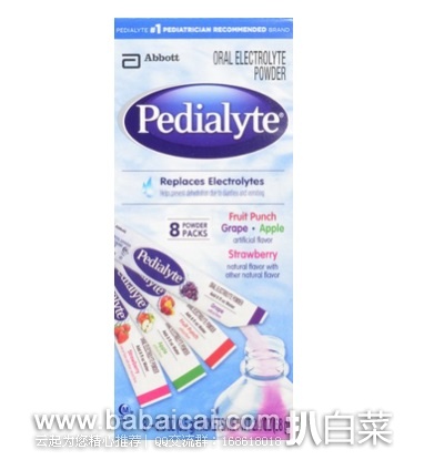 Pedialyte Powder Pack 雅培 宝宝口服补液盐/电解质水冲剂8包 特价$9.27