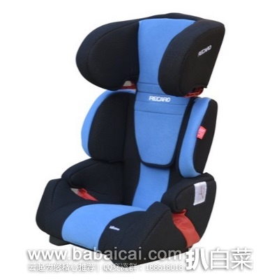 亚马逊中国:德国进口 RECARO 儿童汽车安全座椅 秒杀价¥1399