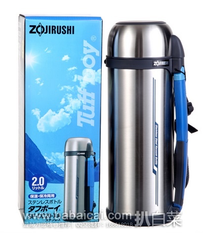 Zojirushi-SF-CC20XA-2