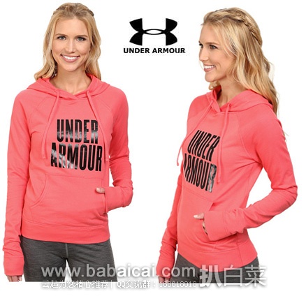 6PM；Under Armour 安德玛 Pretty Gritty女士连帽衫 原价$59.99，现4折售价$23.99