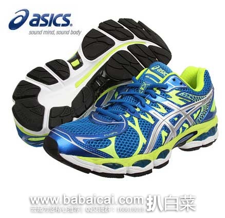 6pm：ASICS 爱世克斯 GEL-Nimbus® 16 男士  旗舰缓震型跑鞋 （原价$109.95，现8折$87.99），公码85折后仅需$74.79
