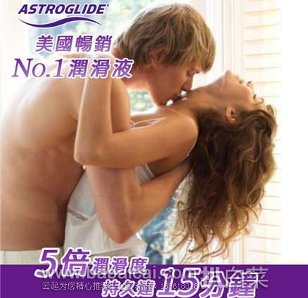 Astroglide Personal Lubricant 宇宙之爱 水溶性性爱助情润滑液 148ml装 原价$10.48，现6.7折售价$6.99