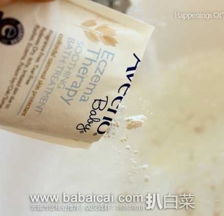 Aveeno 艾维诺 婴儿燕麦舒缓泡澡粉 21g*5包*2盒 原价，现5折售价，可直邮