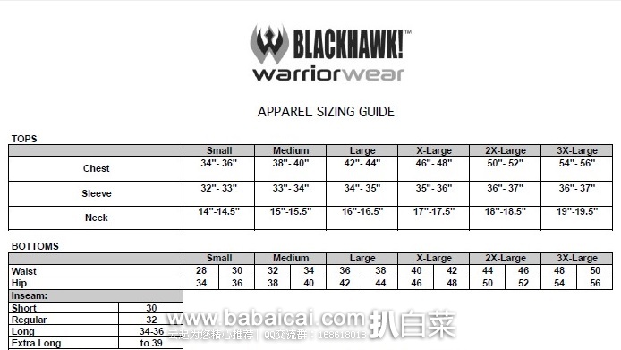 Blackhawk 黑鹰 男式超轻量速干战术衬衫 原价.99,现3.5折售价.39
