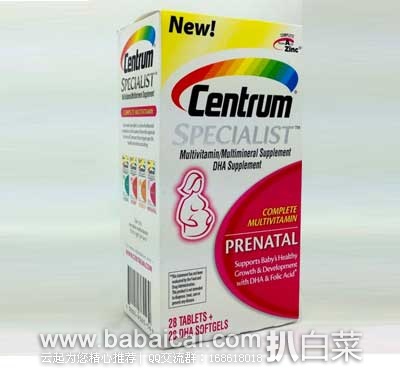 Centrum Specialist Prenatal 善存孕妇综合维生素片56粒 原价$18.99，现6.7折售价$12.88