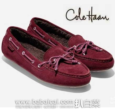 Cole Haan 可汗 女士  经典莫卡辛系带款驾车鞋 原价$118，现3.3折售价$39.13