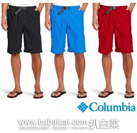 6PM：多色好价！Columbia 哥伦比亚 男士防晒速干短裤 原价$45，现$21.99 公码85折新低$18.69