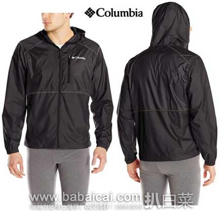 Columbia 哥伦比亚 Flash Forward Windbreaker 男士防风帽轻量夹克 原价$75，现4.4折售价$33.11