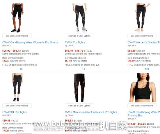 CW-X Pro 高端系列 女士压缩防晒短裤 原价,现3.4折售价.93,新低