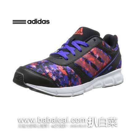 Adidas 阿迪达斯 Performance Hyperfast 童款跑鞋 原价,现4.4折售价.98