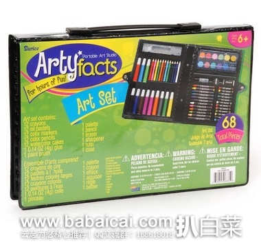 销量第一，Darice 儿童便携式绘画工具68件套装 现.92，可凑单直邮