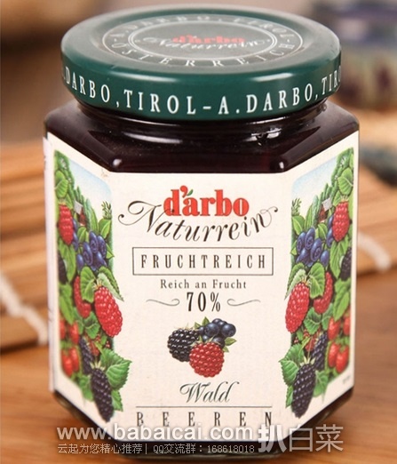 顺丰优选：奥地利进口，德宝 森林浆果果酱 200g 限时特价￥9.9