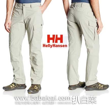 Helly Hansen Jotun 挪威哈里汉森 男式速干工装裤 原价,现5折售价 .78