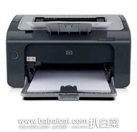 亚马逊中国：HP 惠普 Laserjet PRO P1106激光打印机(黑色) 原价￥1299，现5.1折售价￥669元，史低