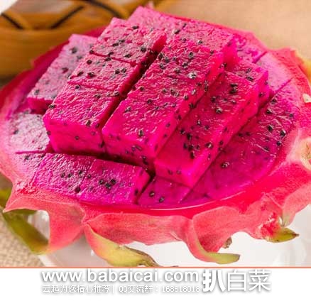 沱沱工社：有机种植红心火龙果 5斤装( 约500g/个) 市场价￥128元，现￥69包邮