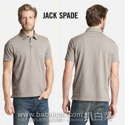 Jake Spade 杰克丝蓓 男士 纯棉三粒扣经典款POLO衫（原价$98，现6折$58.8）， 公码8折后实付$47.04