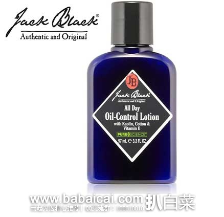 美国高端男性护肤品牌Jack Black All Day Oil-Control 男士全天24小时候控油乳液 现售价$28，新低