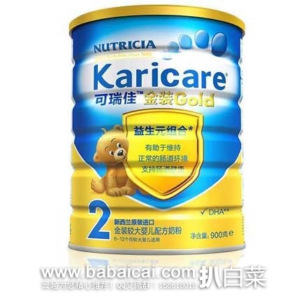 当当网：新西兰原装进口，Karicare 可瑞佳 2段（6-12个月）幼儿配方奶粉 900g*3罐 现￥440元包邮（买三付二 ）