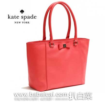 Kate Spade 凯特丝蓓 女士 真皮单肩手提包(原价8,现5.6折7.61) ,公码8折后实付4
