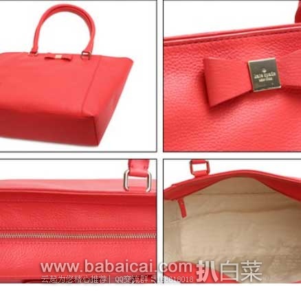 Kate Spade 凯特丝蓓 女士 真皮单肩手提包(原价8,现5.6折7.61) ,公码8折后实付4