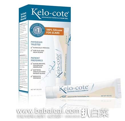 Kelo-Cote 芭克 Advanced Formula Scar Gel去疤硅胶软膏 原价$31.99，现6.1折售价$19.75
